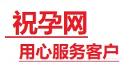 昌都捐卵试管助孕机构-代媽网